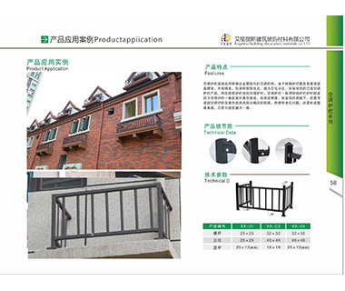 护栏系列48